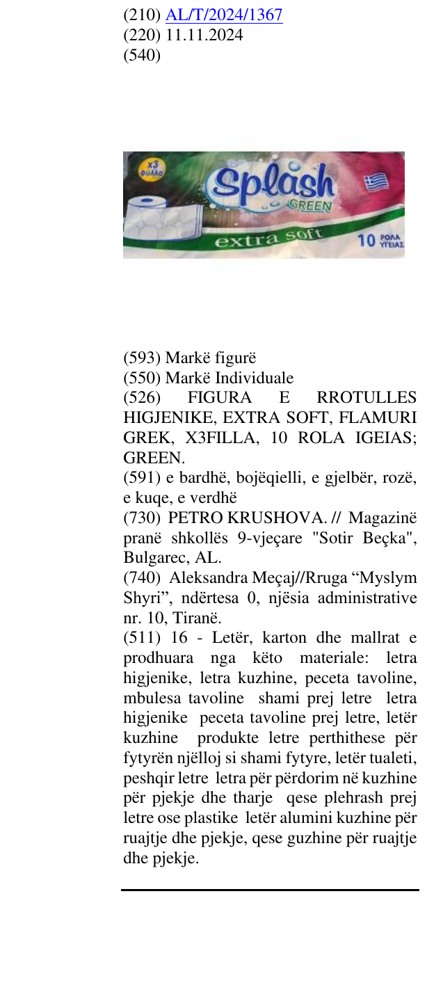 Zëri i markës FIGURA E RROTULLES HIGJENIKE, EXTRA SOFT, FLAMURI GREK, X3FILLA, 10 ROLA IGEIAS; GREEN. në buletin