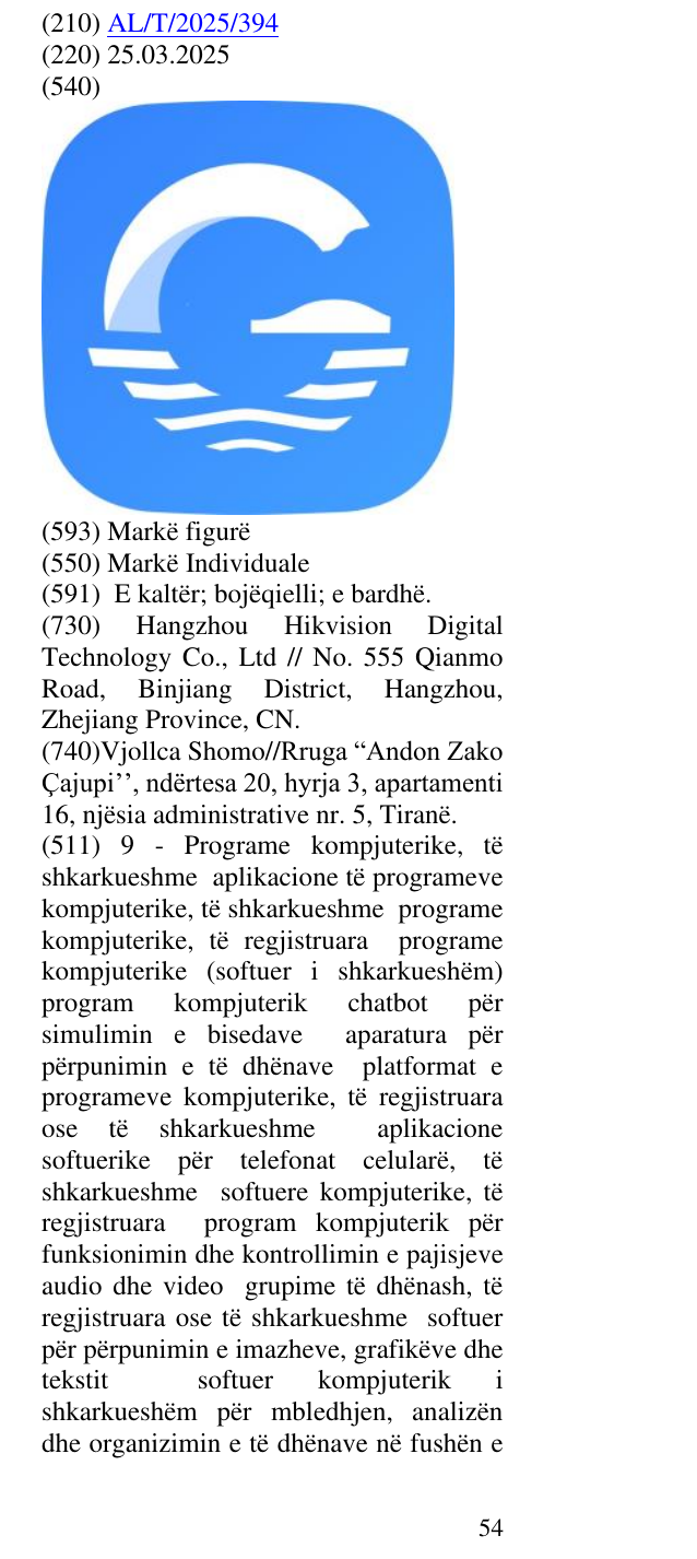 Zëri i markës AL/T/2025/394 në buletin