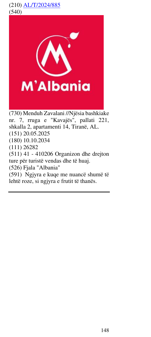 Zëri i markës Fjala "Albania" në buletin