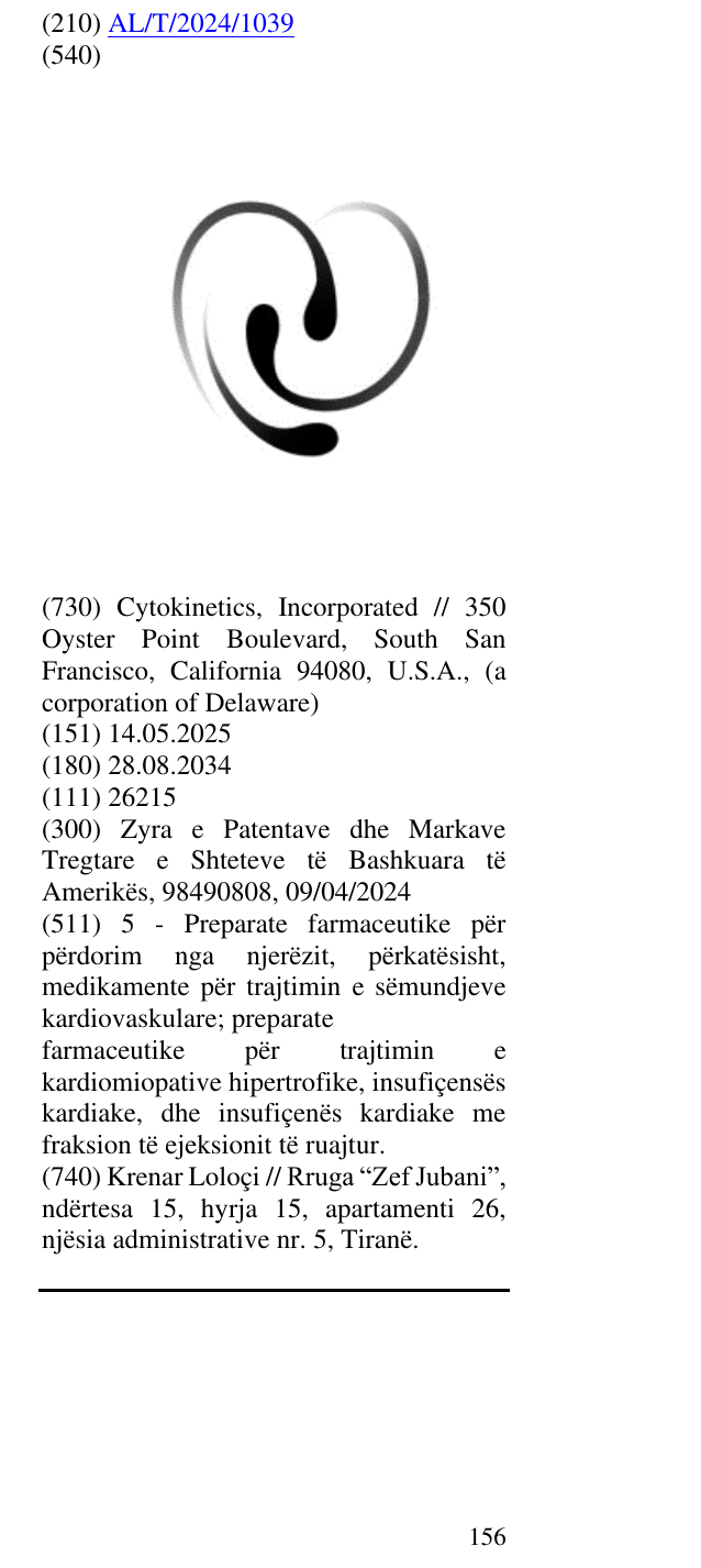 Zëri i markës AL/T/2024/1039 në buletin