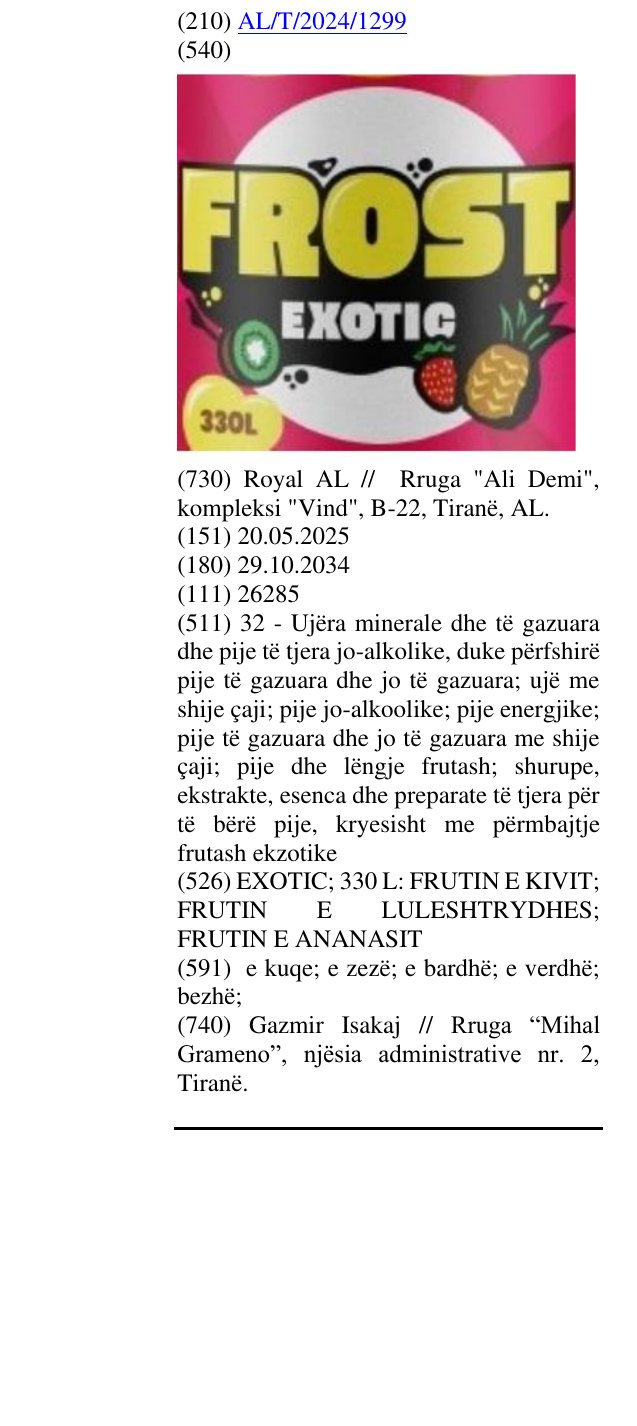 Zëri i markës EXOTIC; 330 L: FRUTIN E KIVIT; FRUTIN E LULESHTRYDHES; FRUTIN E ANANASIT në buletin