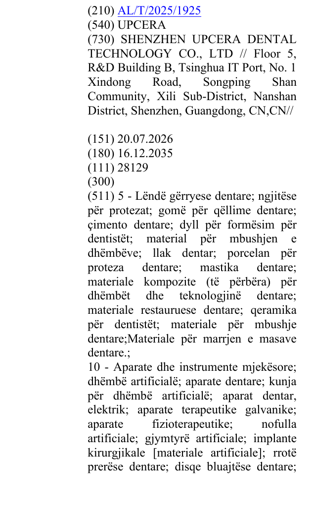 Zëri i markës UPCERA në buletin