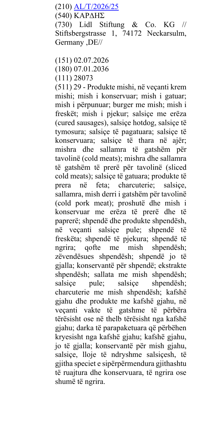 Zëri i markës ΚΑΡΔΗΣ në buletin