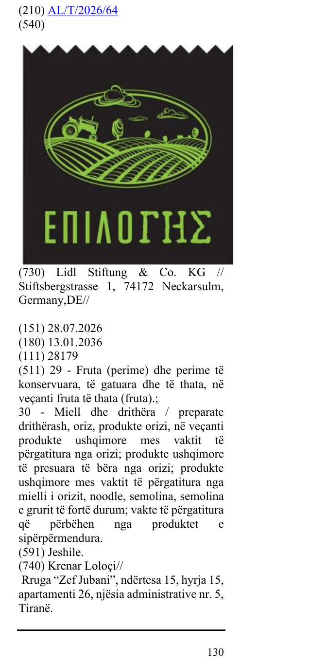 Zëri i markës ΕΠΙΛΟΓΉΣ në buletin