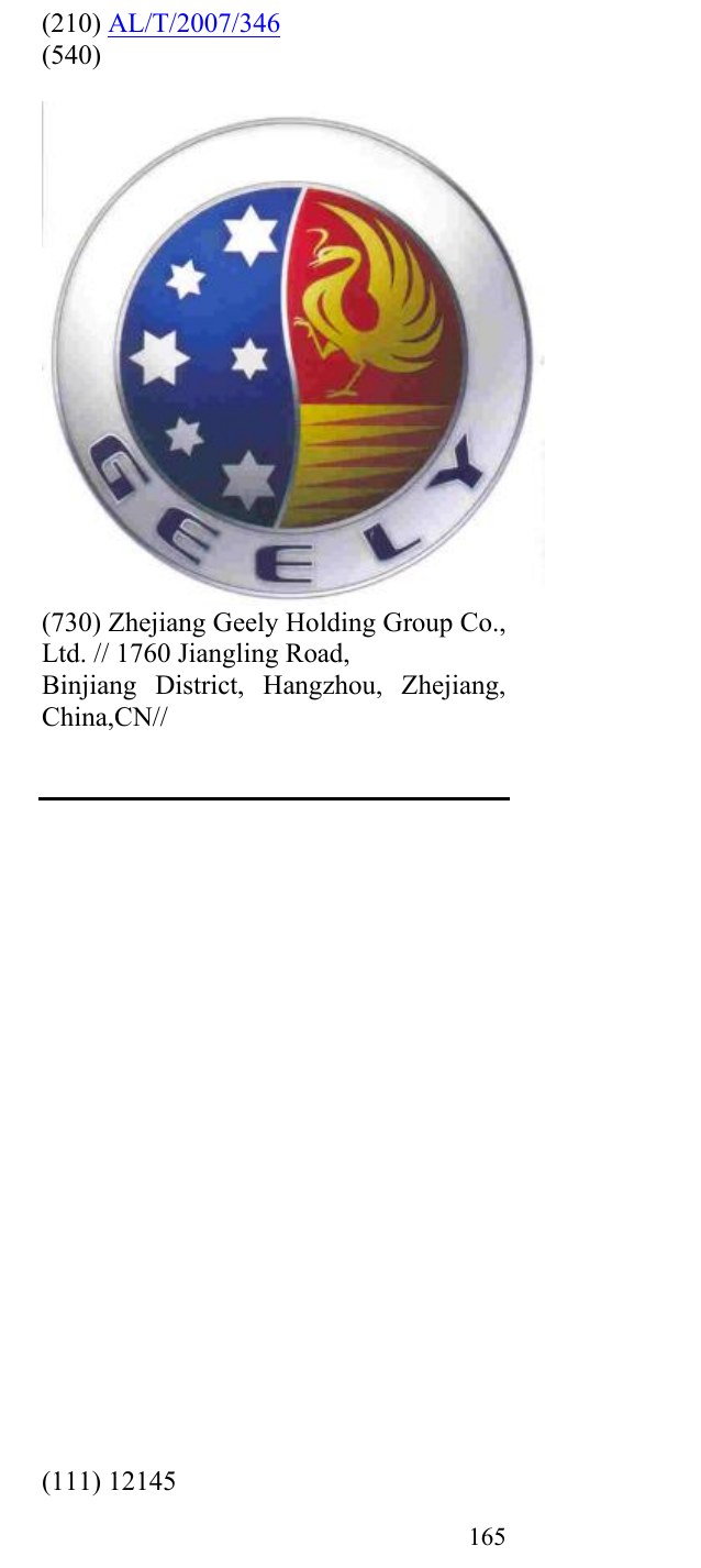 Zëri i markës GEELY në buletin