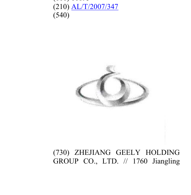 Zëri i markës AL/T/2007/347 në buletin