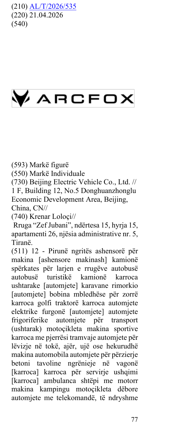 Zëri i markës ARCFOX në buletin