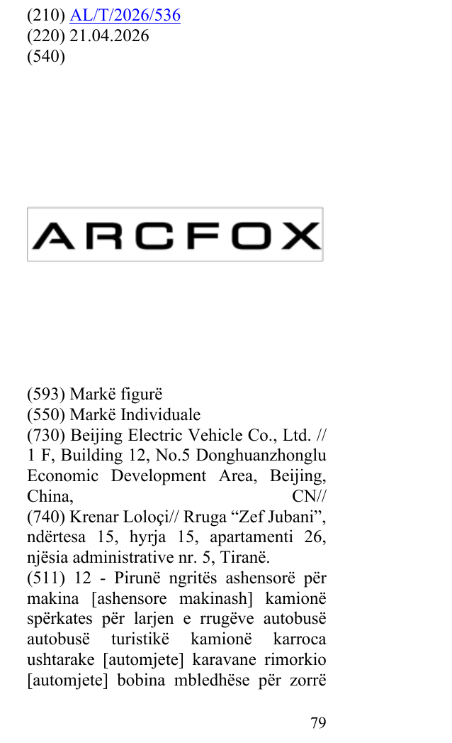 Zëri i markës ARCFOX në buletin