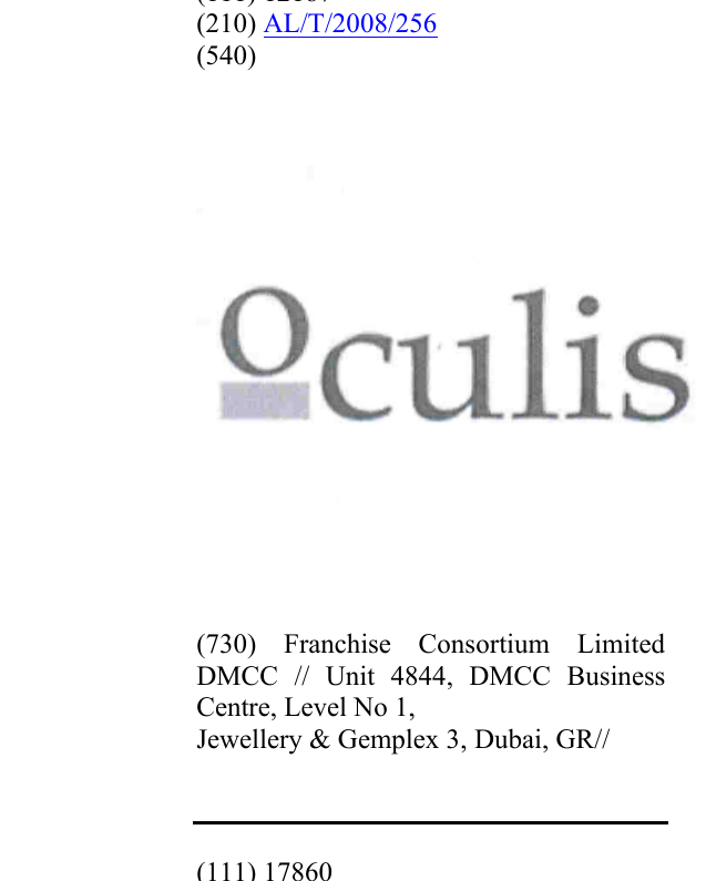 Zëri i markës OCULIS në buletin