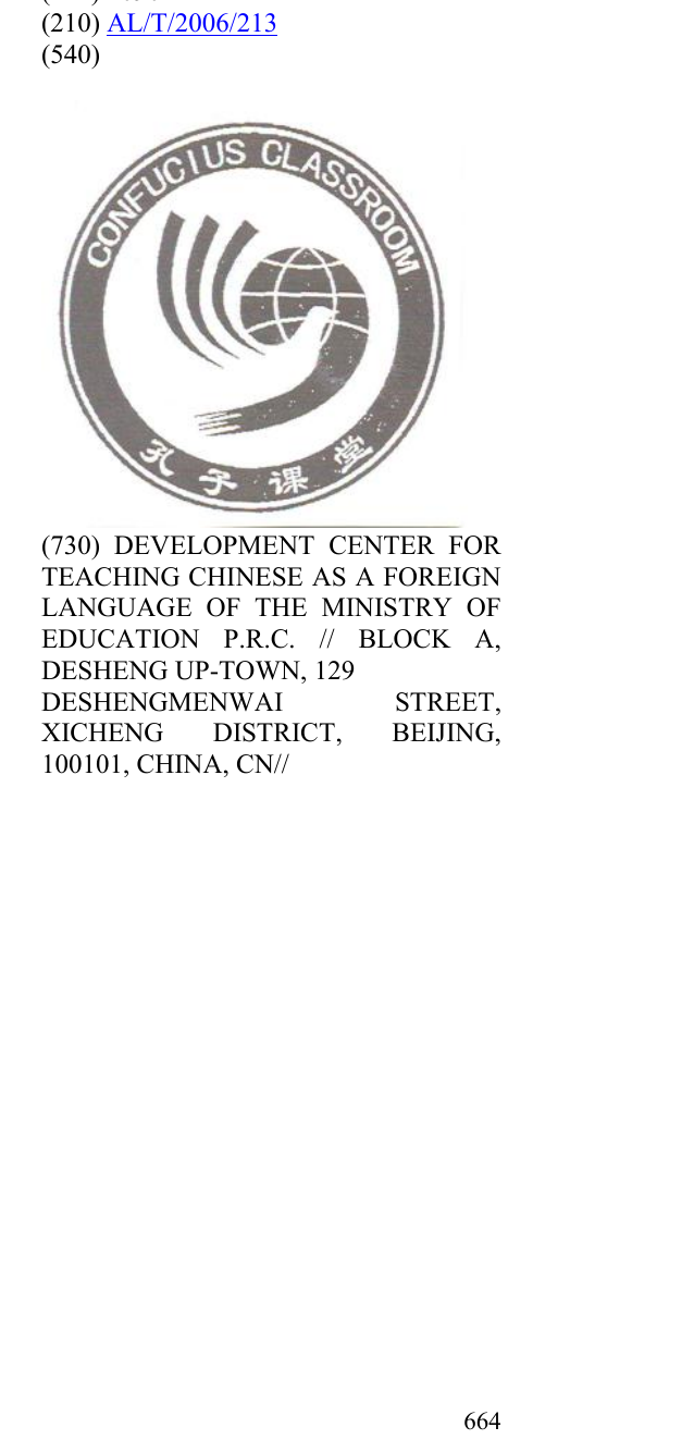 Zëri i markës CONFUCIUS CLASSROOM në buletin