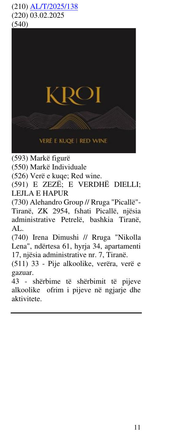 Zëri i markës Verë e kuqe; Red wine. në buletin