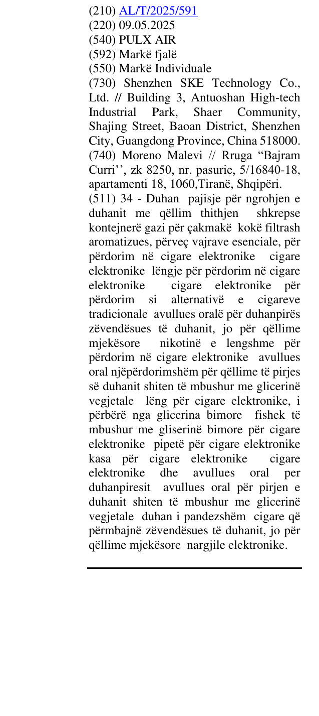 Zëri i markës PULX AIR në buletin