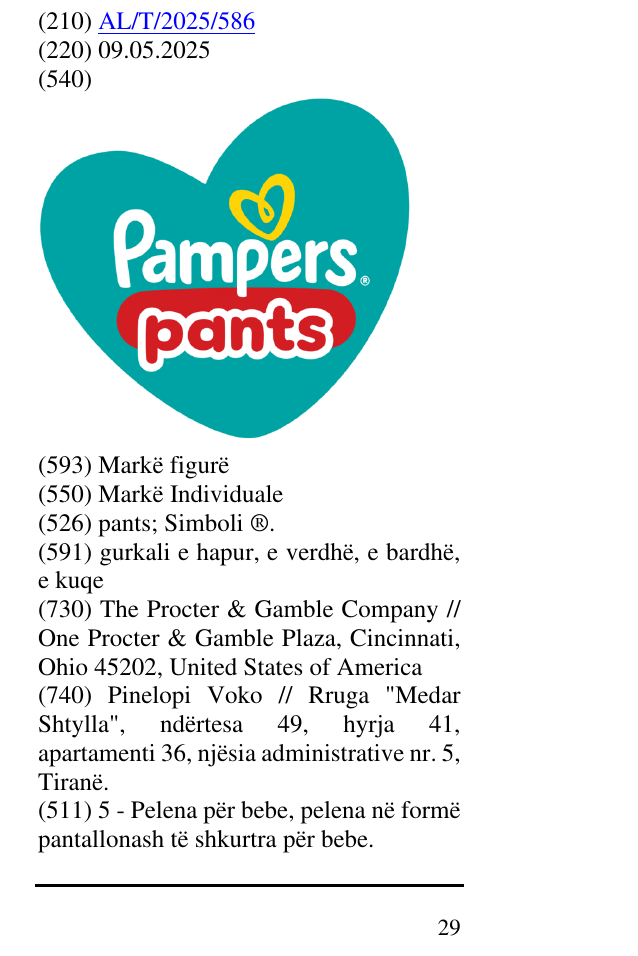 Zëri i markës pants; Simboli ®. në buletin
