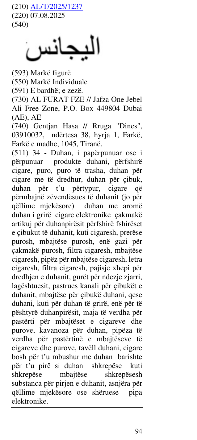 Zëri i markës ELEGANCE në buletin