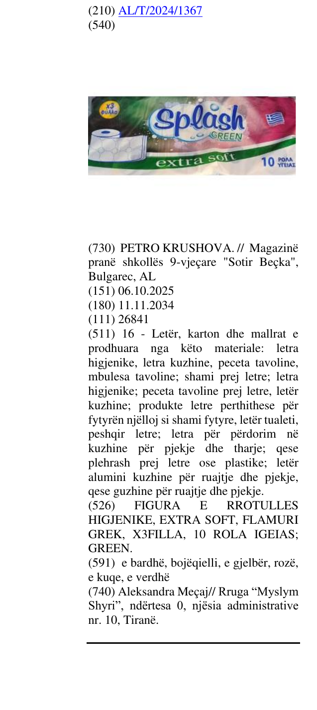 Zëri i markës FIGURA E RROTULLES HIGJENIKE, EXTRA SOFT, FLAMURI GREK, X3FILLA, 10 ROLA IGEIAS; GREEN. në buletin