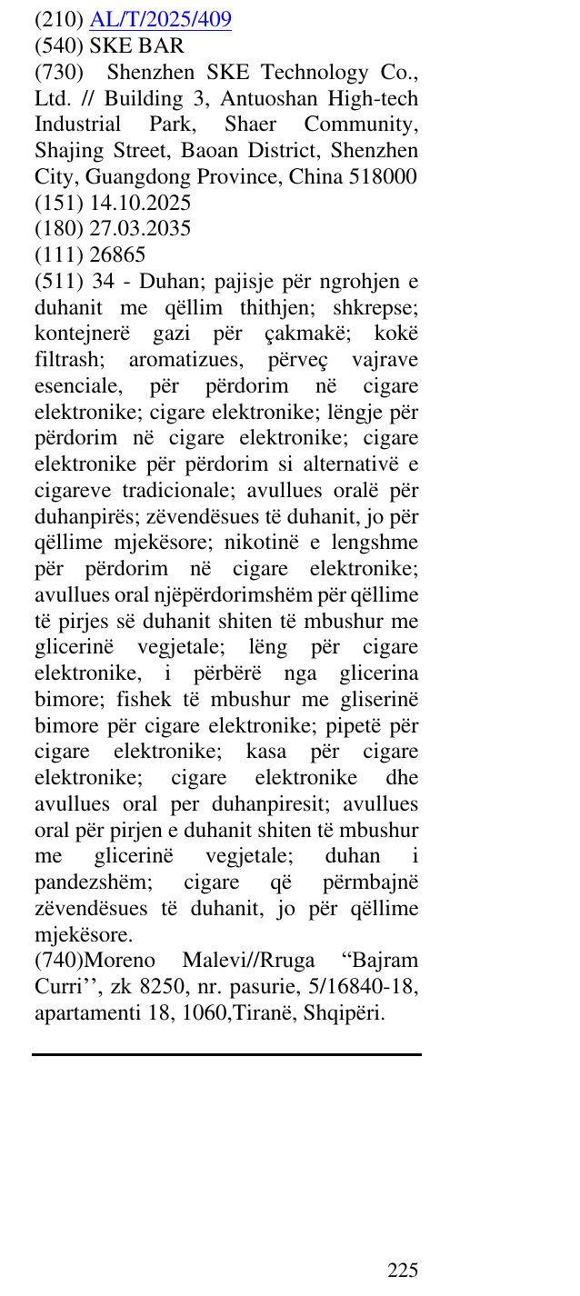Zëri i markës SKE BAR në buletin