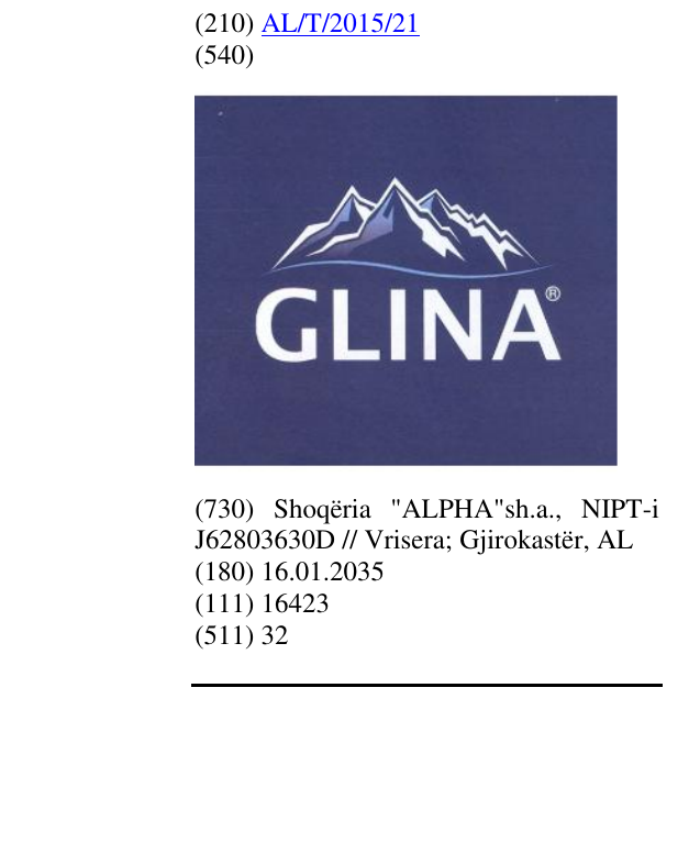 Η εγγραφή του σήματος GLINA στο δελτίο