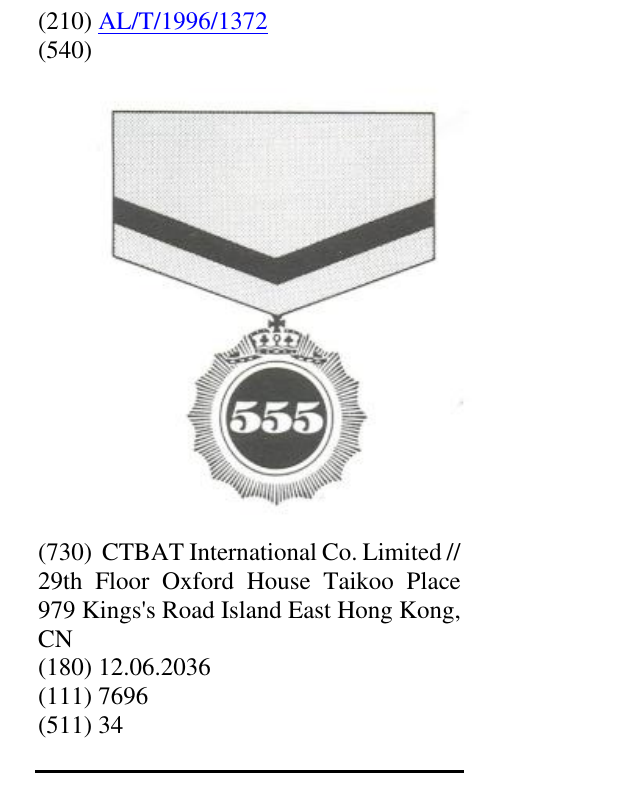 Zëri i markës 555 MEDALLION në buletin