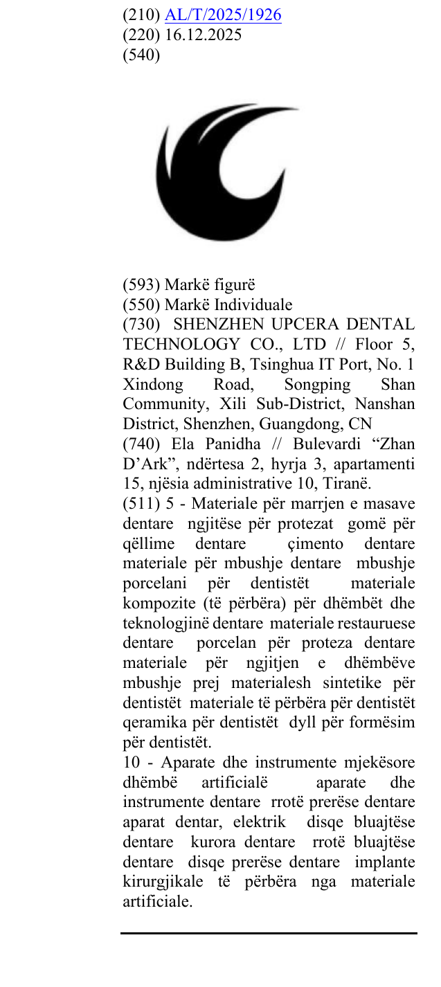 Zëri i markës AL/T/2025/1926 në buletin