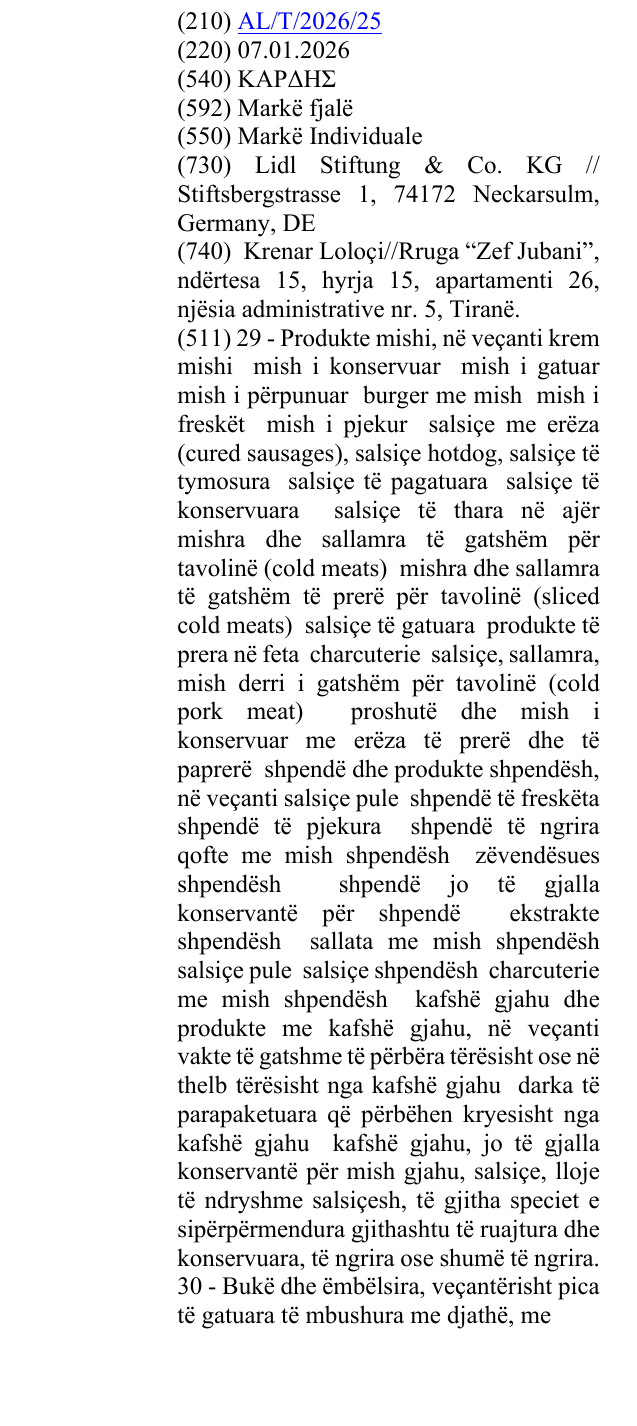 Zëri i markës ΚΑΡΔΗΣ në buletin