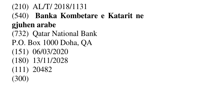 Zëri i markës Banka Kombetare e Katarit ne gjuhen arabe në buletin