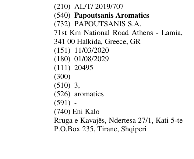 Zëri i markës Papoutsanis Aromatics në buletin