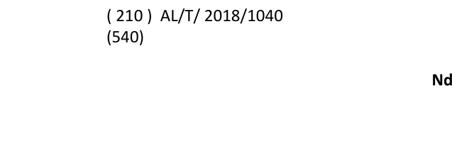Zëri i markës Ndoja Gaz në buletin