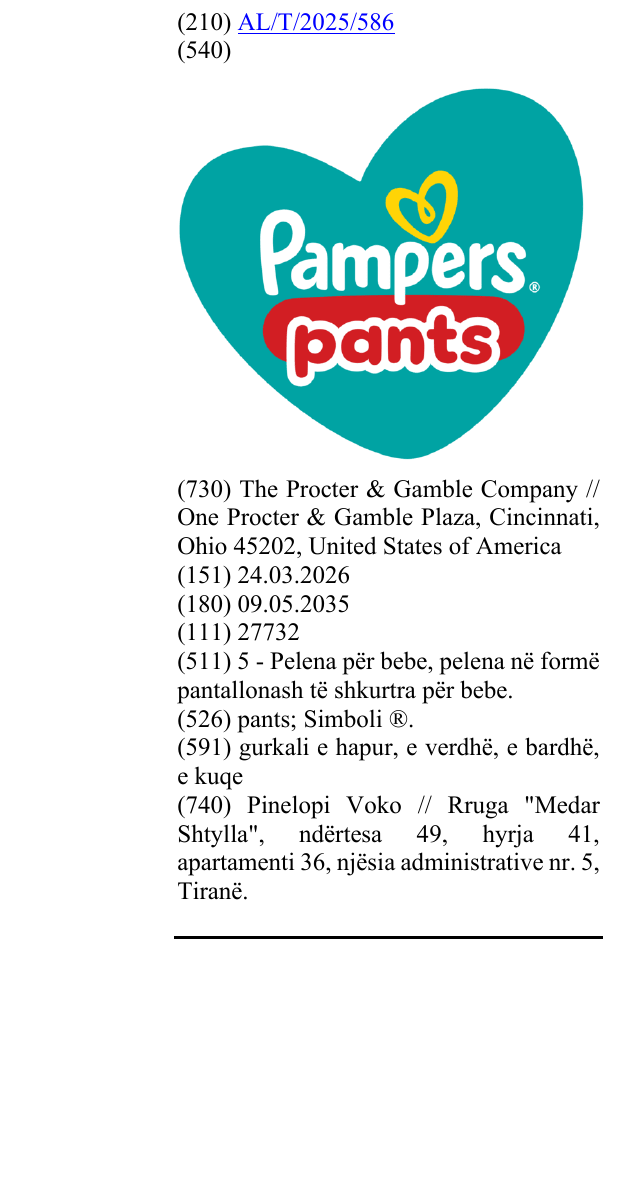 Zëri i markës pants; Simboli ®. në buletin