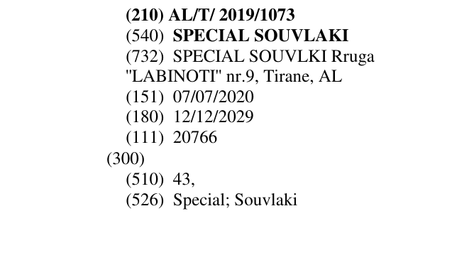 Zëri i markës SPECIAL SOUVLAKI në buletin
