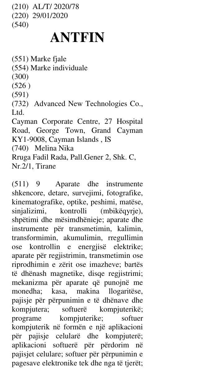 Zëri i markës ANTFIN në buletin