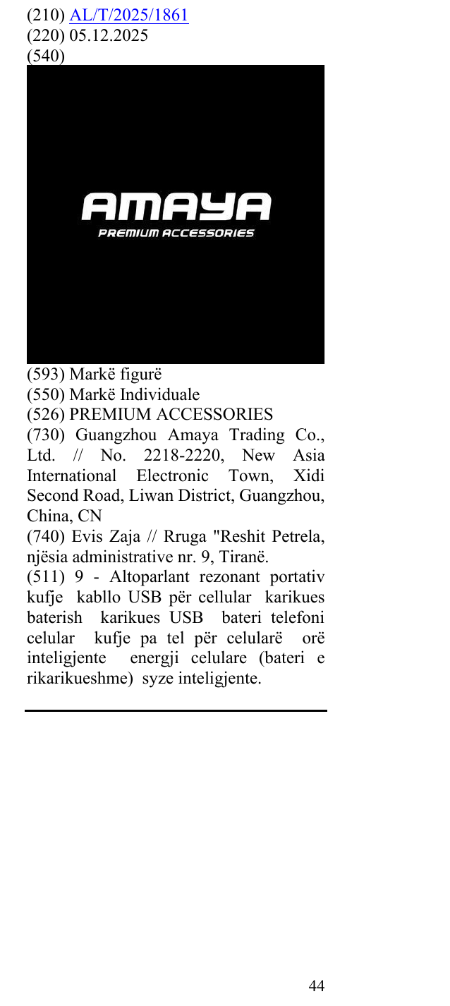 Zëri i markës PREMIUM ACCESSORIES në buletin
