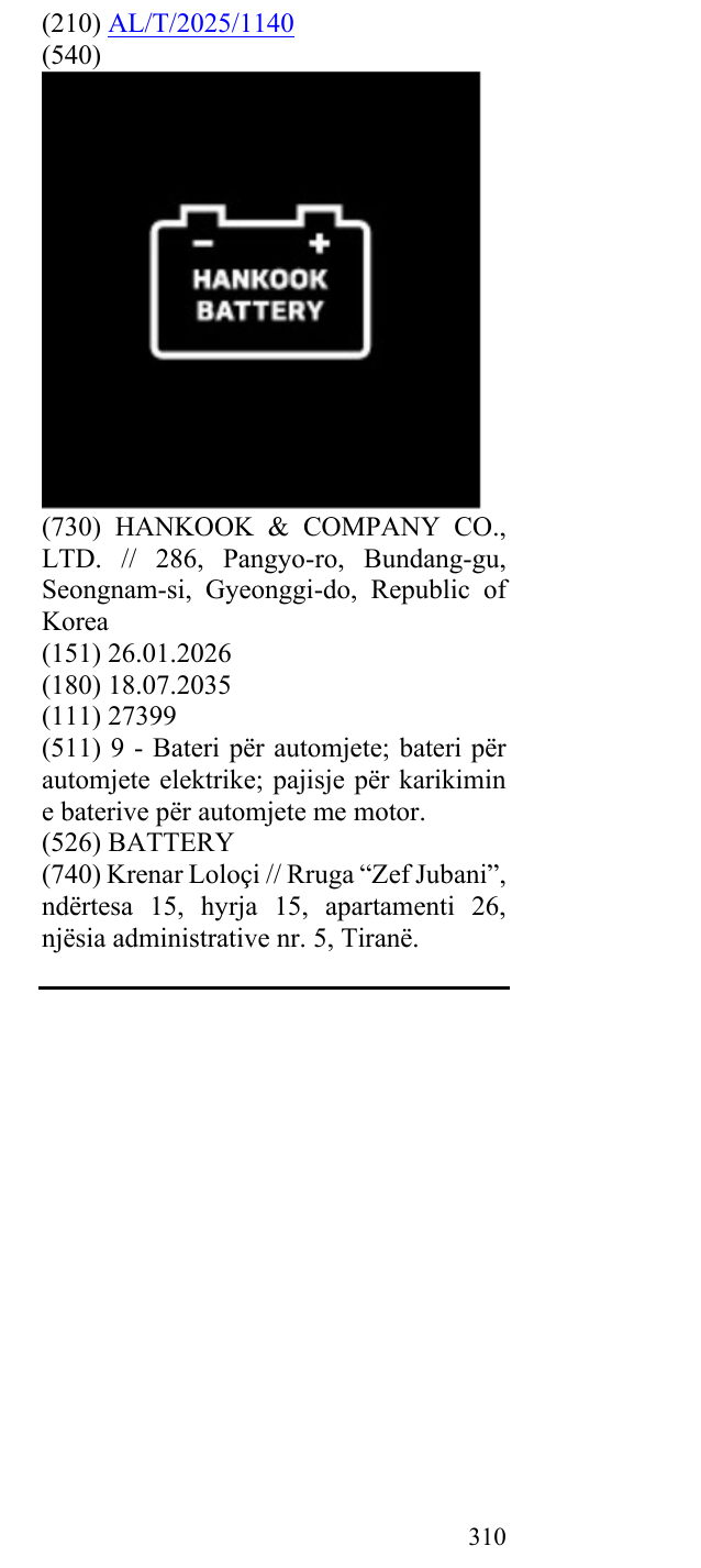 Zëri i markës BATTERY në buletin