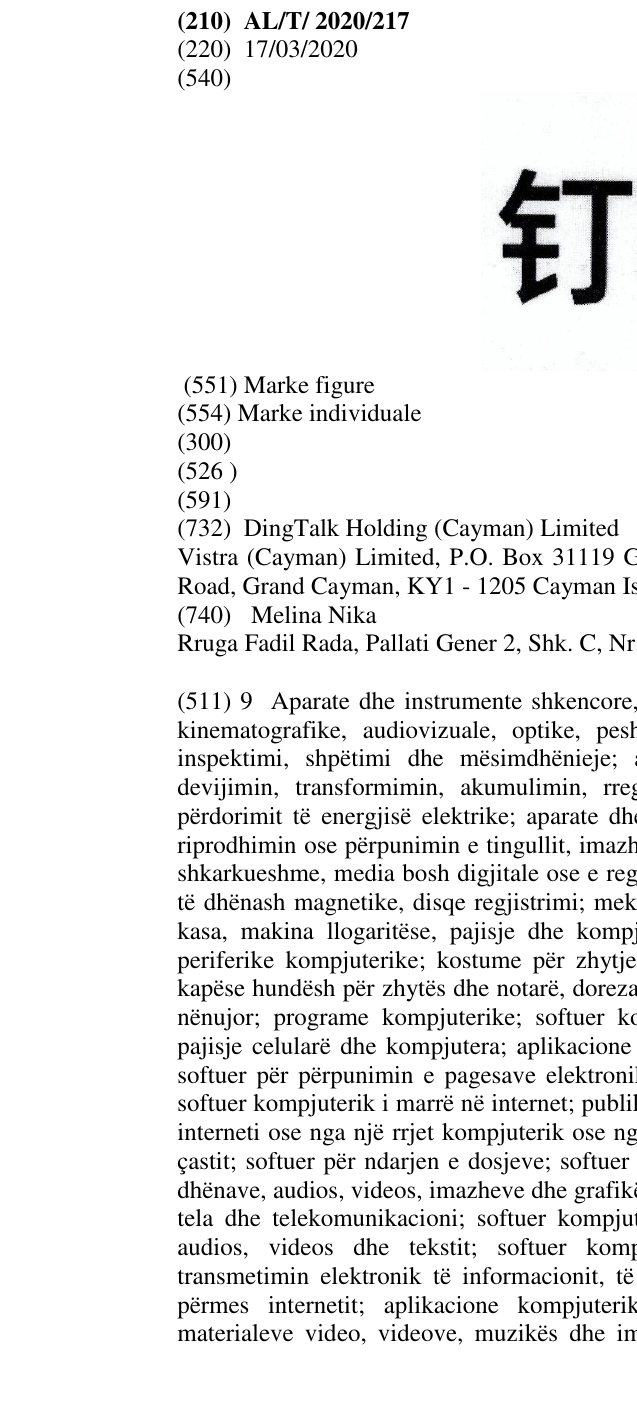 Zëri i markës Markë figurative në buletin