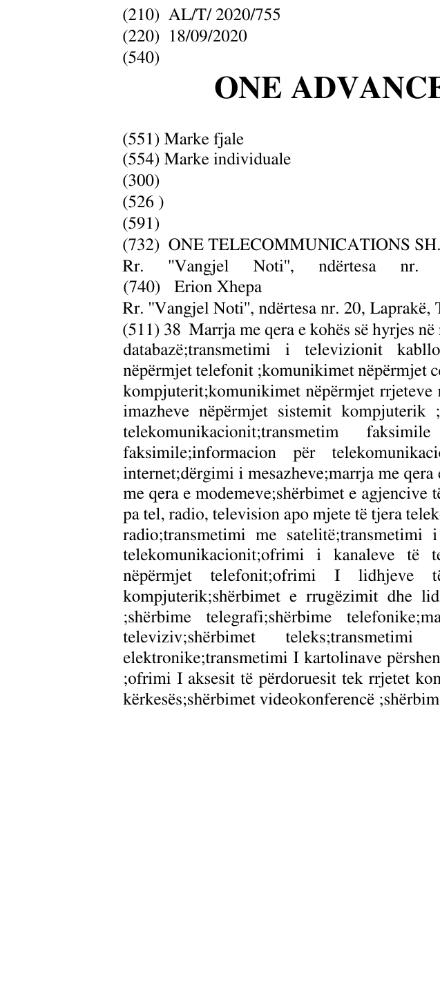 Zëri i markës ONE ADVANCED UNLIMITED në buletin