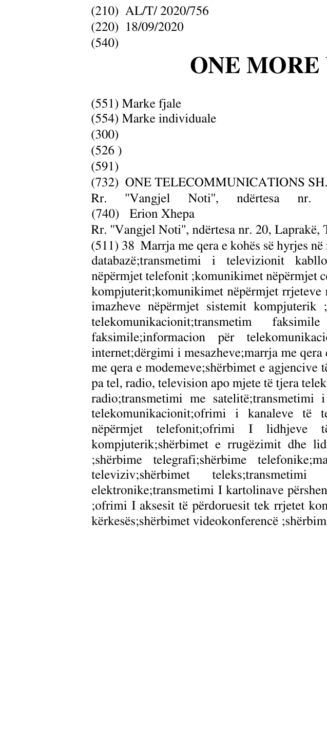 Zëri i markës ONE MORE UNLIMITED në buletin