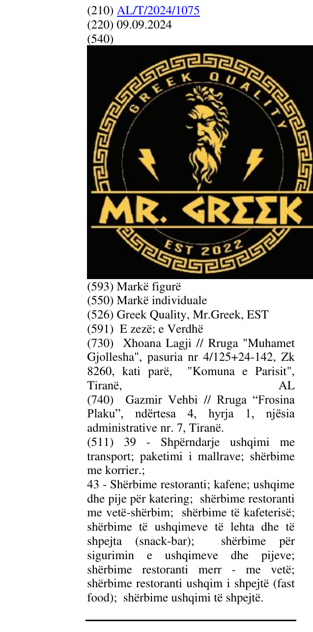 Zëri i markës Greek Quality, Mr.Greek, EST në buletin