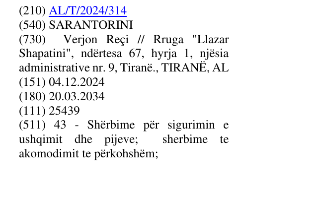 Zëri i markës SARANTORINI në buletin