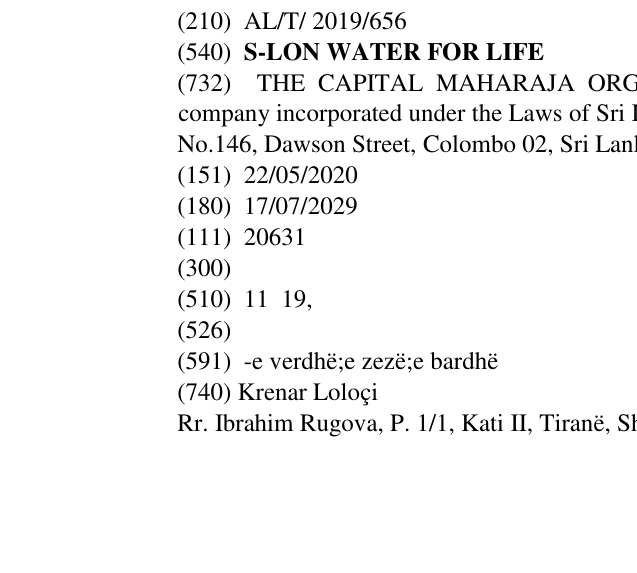 Zëri i markës S-LON WATER FOR LIFE në buletin