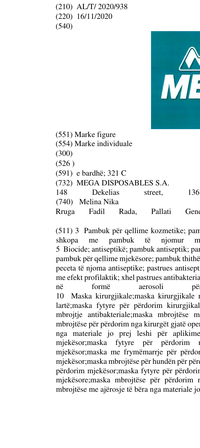 Zëri i markës ΜΕΓΑ në buletin