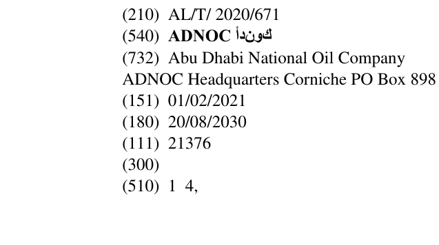 Zëri i markës ADNOC أدنوك në buletin