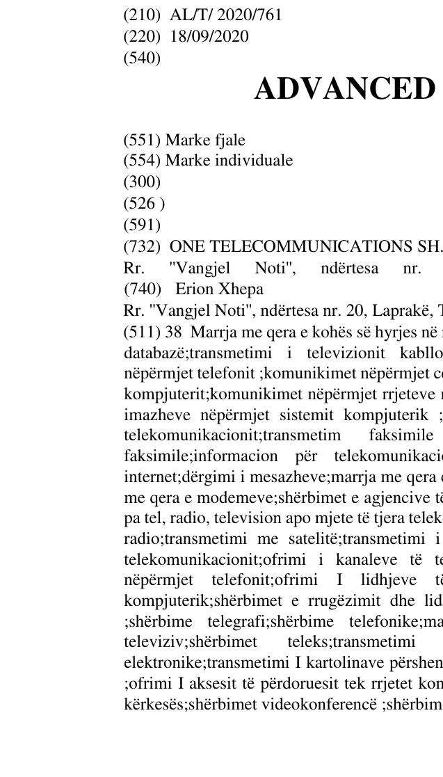 Zëri i markës ADVANCED UNLIMITED në buletin