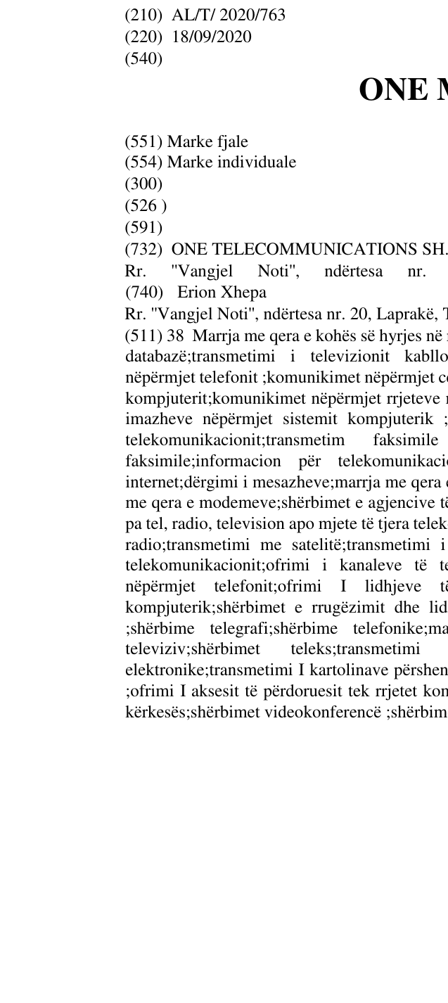 Zëri i markës ONE MORE në buletin