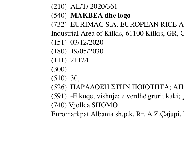 Zëri i markës MAKBEΛ dhe logo në buletin