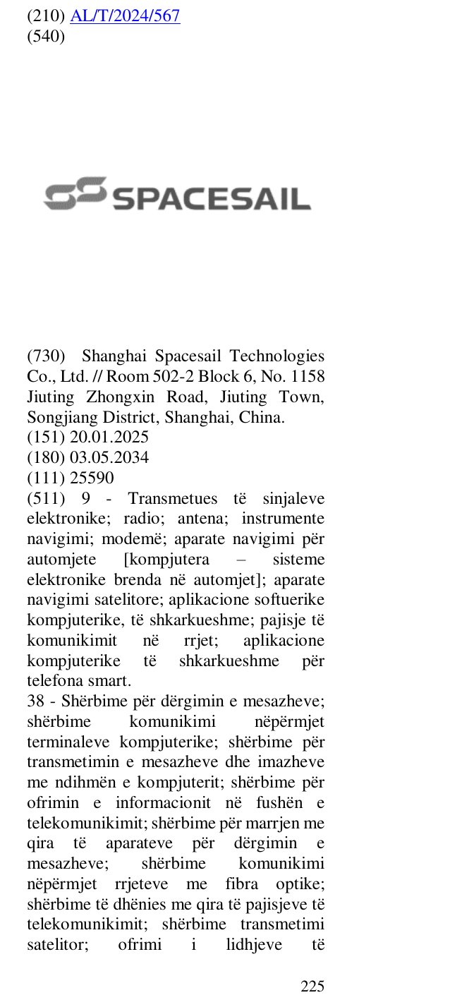 Zëri i markës SPACESAIL në buletin