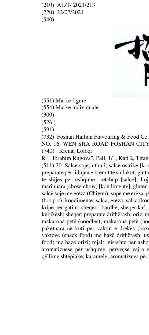 Zëri i markës ZHAO PAI në buletin