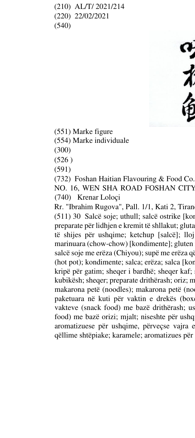Zëri i markës WEI JI XIAN në buletin