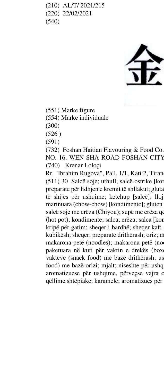 Zëri i markës JIN BIAO në buletin