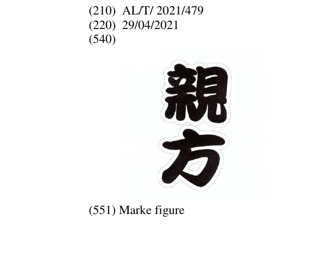 Zëri i markës OYAKATA IN KANJI në buletin
