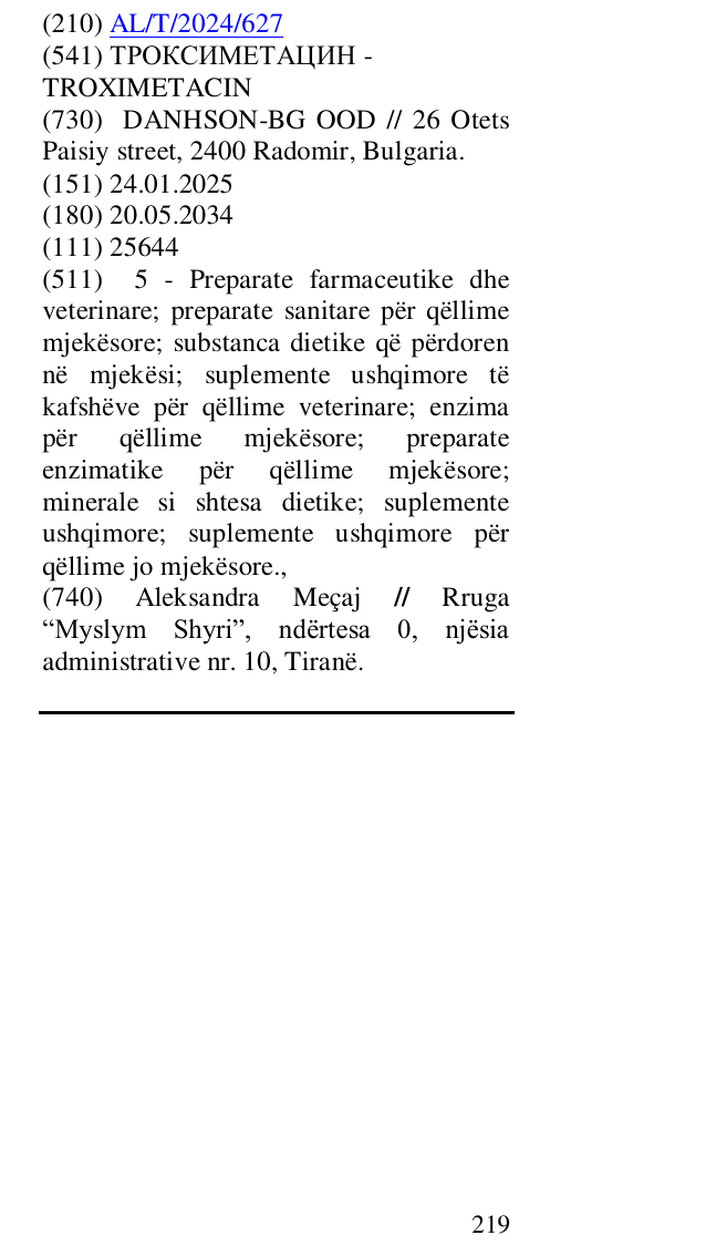 Zëri i markës ТРОКСИМЕТАЦИН - TROXIMETACIN në buletin