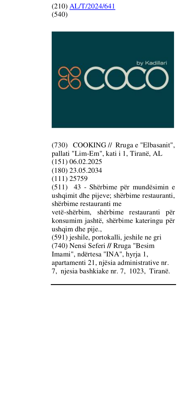 Η εγγραφή του σήματος Coco by Kadillari στο δελτίο